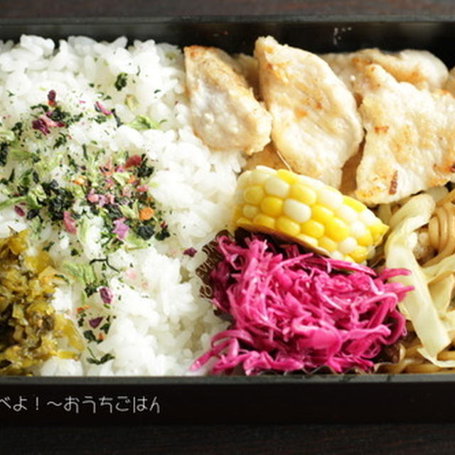 金曜日の中２男子弁当～鶏胸肉のマヨネーズ焼きと春菊の胡麻和え