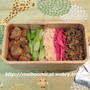 桜だより　★　OBENTO は のっけ弁