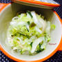 簡単！混ぜるだけ！白菜と生姜の和え物