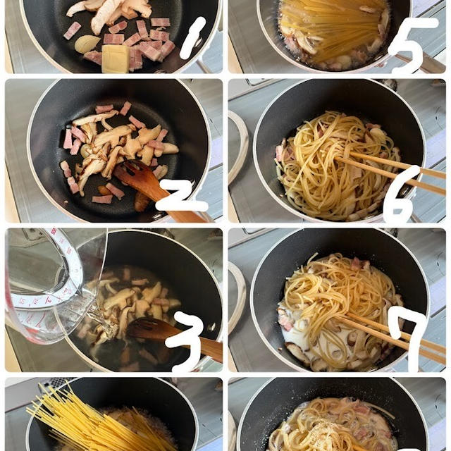 ワンポットで1人前だけ作る【キノコとベーコンのレモンクリームパスタ】と土曜日の晩ごはん