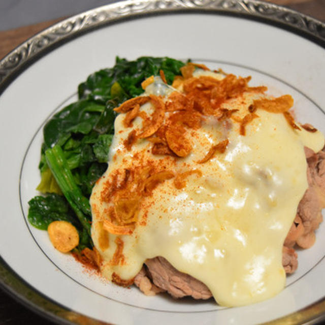 牛しゃぶと湯せん蒸しほうれん草のトロトロチーズソース【ぐんまクッキングアンバサダー】食感を残して甘さを引き出す湯せん蒸しがおすすめのおつまみ。