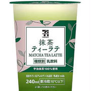 抹茶ラテ