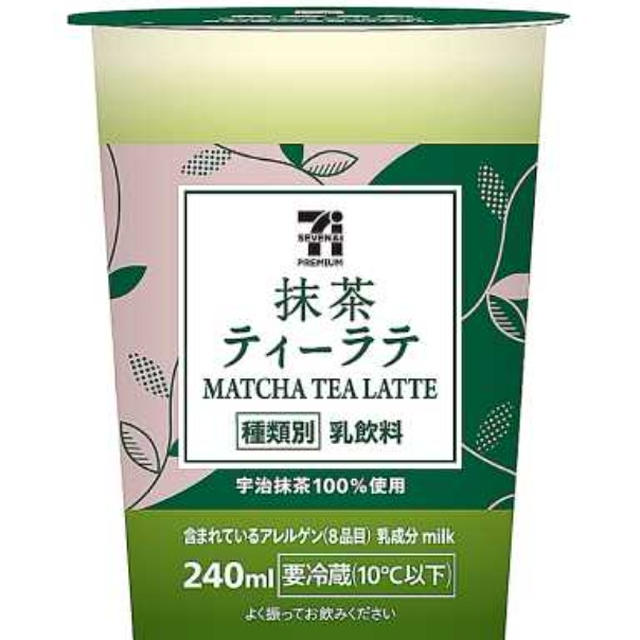 抹茶ラテ