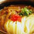 釜揚げカレーうどん