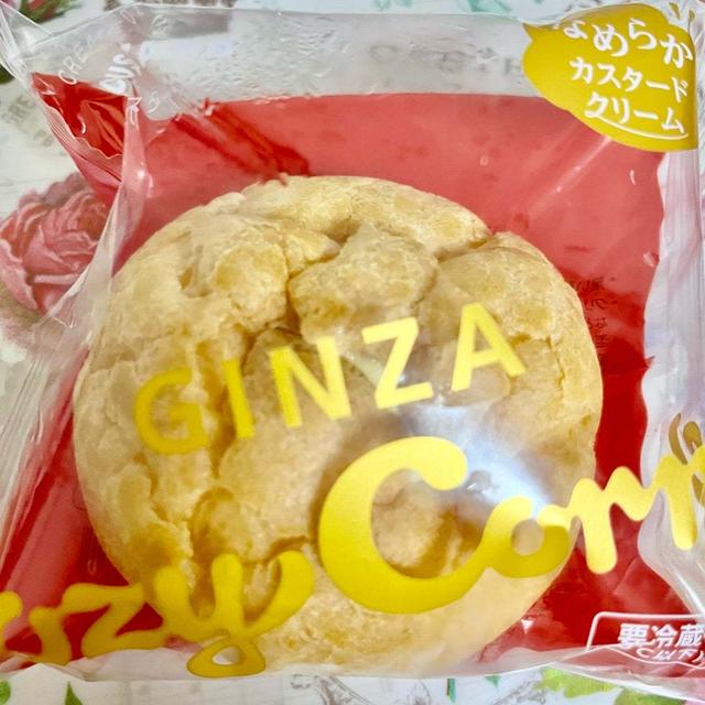 超お得！コージーコーナー ジャンボシュークリーム カスタード