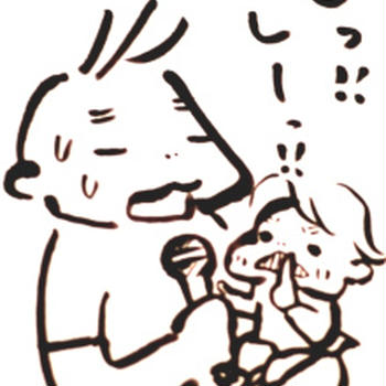 オーマイリルガーとご報告。