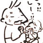 オーマイリルガーとご報告。