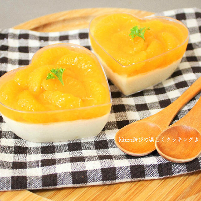 くらしのアンテナに掲載頂いています♪「缶みかんdeみかん豆乳プリン」