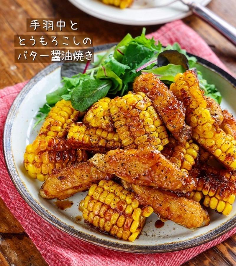 ♡手羽中ととうもろこしのバター醤油焼き♡【#簡単レシピ #時短 #節約 #フライパン】