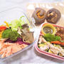 食物繊維が豊富なお豆を食べようWEEK！ダイエットサラダランチ弁当No.5