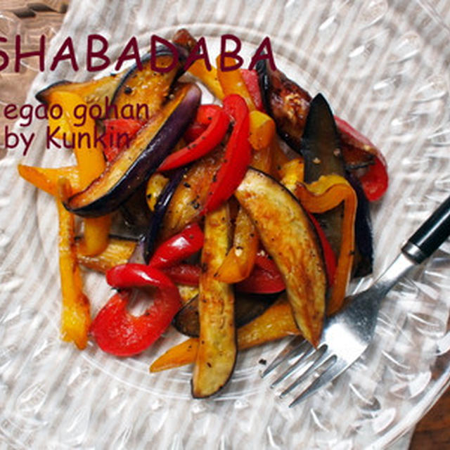 簡単！５分でできる！彩り野菜のカレー風味ぽん酢炒め♪