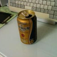ちょっと嬉しいビール