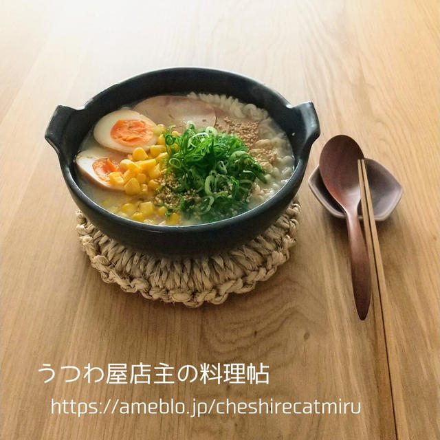 ある日のお昼ごはん