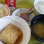 病院食の記録**1800kcal制限食(9/29)