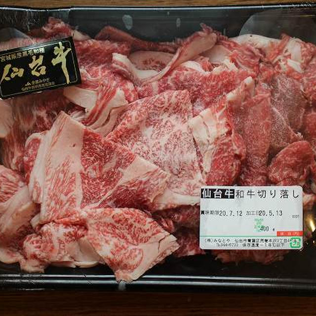 ゆうごはん