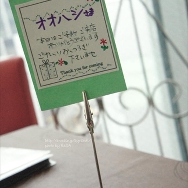 10年ぶりの再会＠ジャルダンポタジエ大通