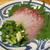 【旨魚料理】アイゴの刺身