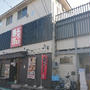 久しぶりによろい寿司本店へ
