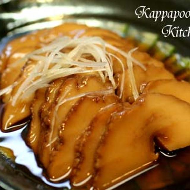 ほら貝で 煮貝の中華風 By Kappapoohさん レシピブログ 料理ブログのレシピ満載