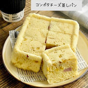 【レシピ】ホケミdeコンポタチーズ蒸しパン　#NHKきょうの料理