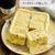 【レシピ】ホケミdeコンポタチーズ蒸しパン　#NHKきょうの料理