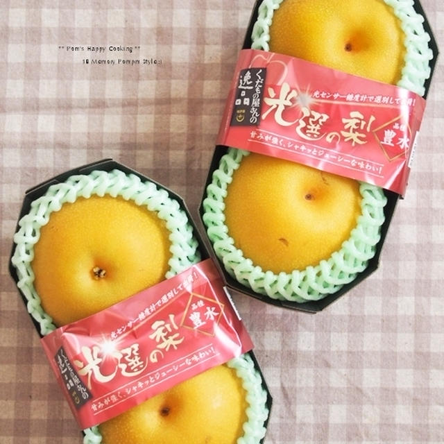食宣伝com.　くだもの屋さんの逸品・光選の梨（豊水）