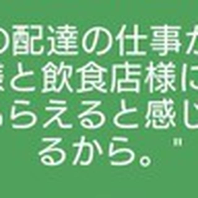 新年の始まりに昨年を振り返って