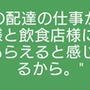 新年の始まりに昨年を振り返って