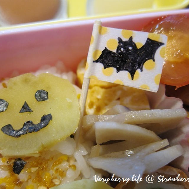 今週のお弁当☆ちょこっとハロウィン？