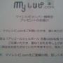 当選　ｍｙﾚｼﾋﾟ様よりアリエールジェルボール