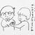 母から息子へ　旅立ちのプレゼント