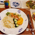 蒸し鶏のネギソース＆ガーリックライス♪ Chicken & Garlic Rice