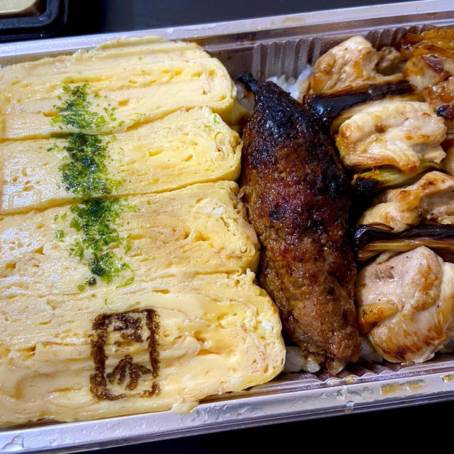 ふわとろ厚焼き玉子と焼鳥弁当@浅草き介