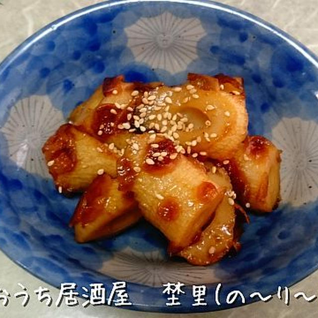 簡単!!竹輪の煮たの