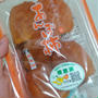 あまーい和スイーツ☆あんぽ柿を食べたよ～「ふくしま 新発売。」