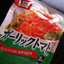 ガーリックトマトパスタでランチ