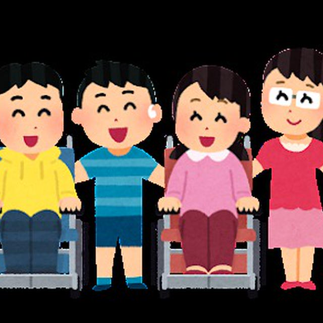 気になる同業他社の裏事情♡障害児支援、放課後等デイの施設運営への道のり⑨