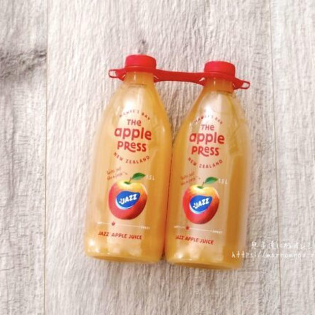 やっぱり最高！コストコ飲料！“アップルプレス JAZZ りんごジュース”