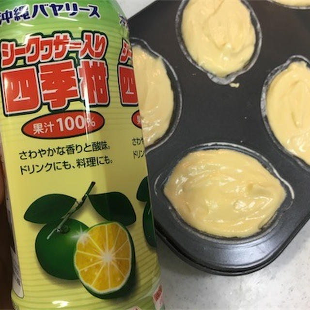 レモンケーキの型を使った シークヮーサーケーキ By Aicoさん レシピブログ 料理ブログのレシピ満載