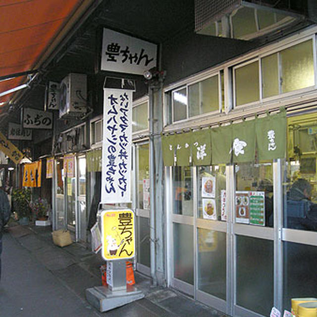 東京・築地・豊ちゃん「あたまライス」