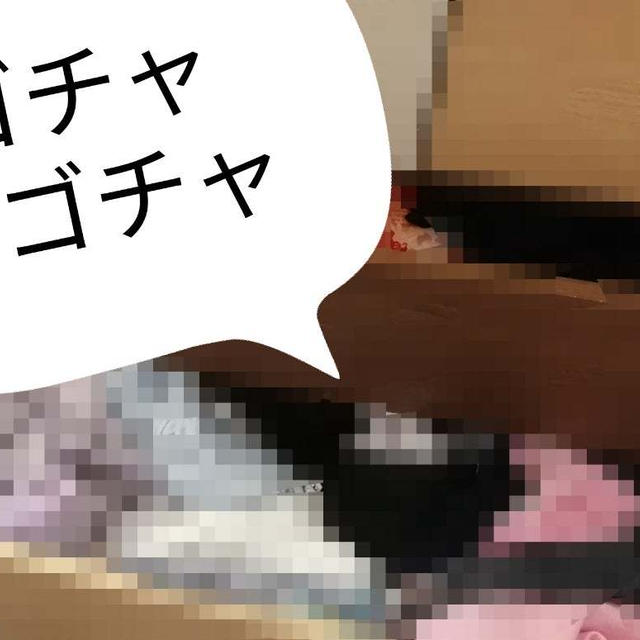 子どもタンスを整理した！