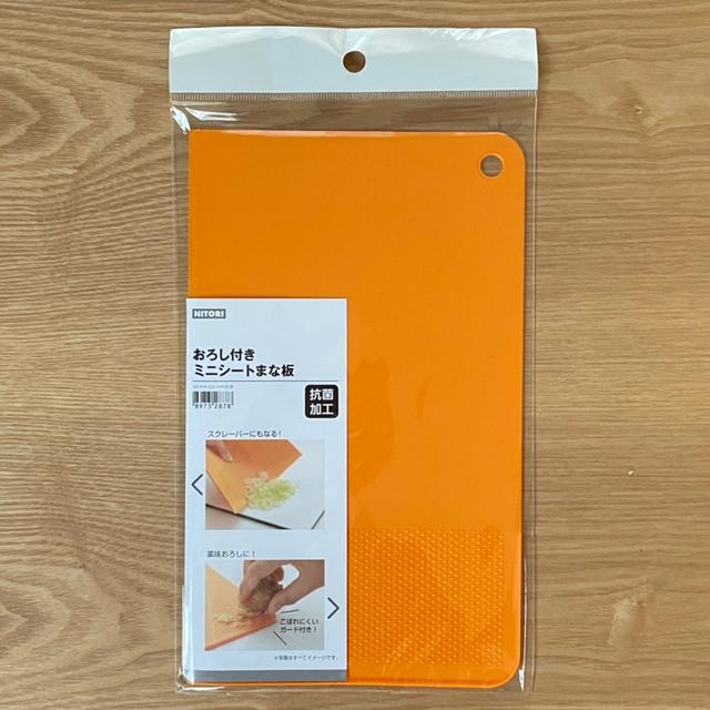 こんなの欲しかった！面倒な家事が一つ減る、キッチングッズ