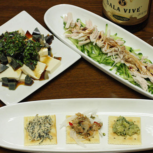 スパークリングワインを飲むために用意した前菜