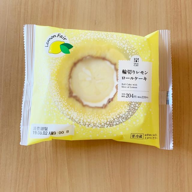 【ローソン】人気ロールケーキの新作。の、話。