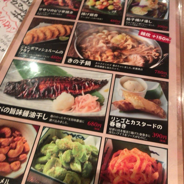 居酒屋とりとんで旨串ナイト