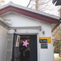 上海で日本語がペラペラの店主がいる農民画のお店