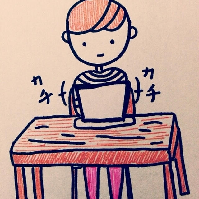 うーん、そうかぁ～…