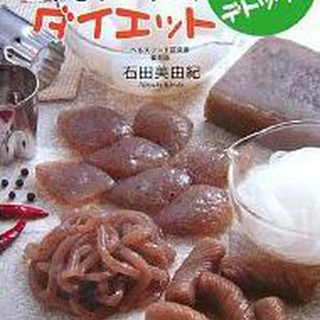 明日は運気を活用して黒字を出す方法＆画数だけに頼らない命名法等について教えて頂きます！