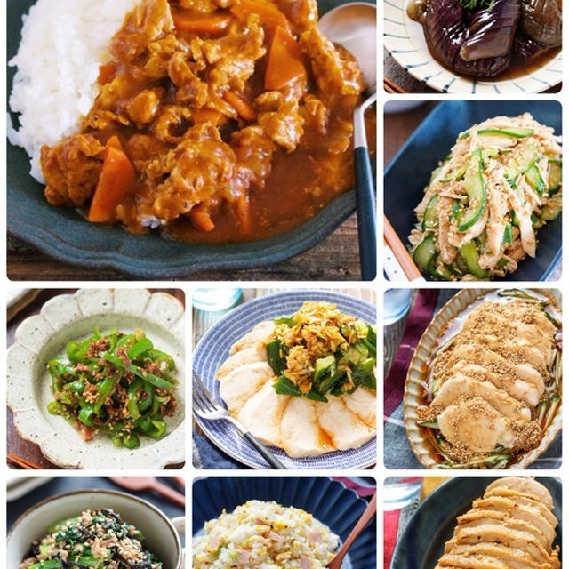 『夏に嬉しい♪火を使わないのに美味しい！！ラクうまレシピ10選』と『新刊ご予約プレゼントキャンペーンのお礼とご連絡』