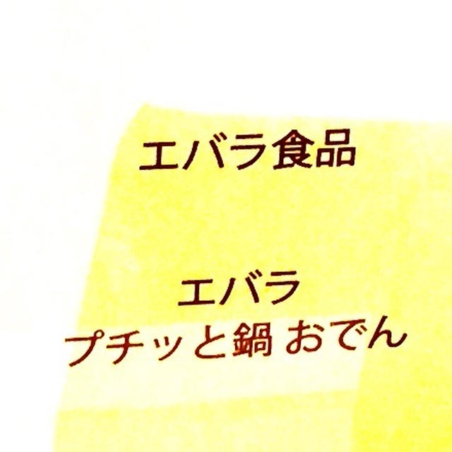 第54回RSPin品川　⑩